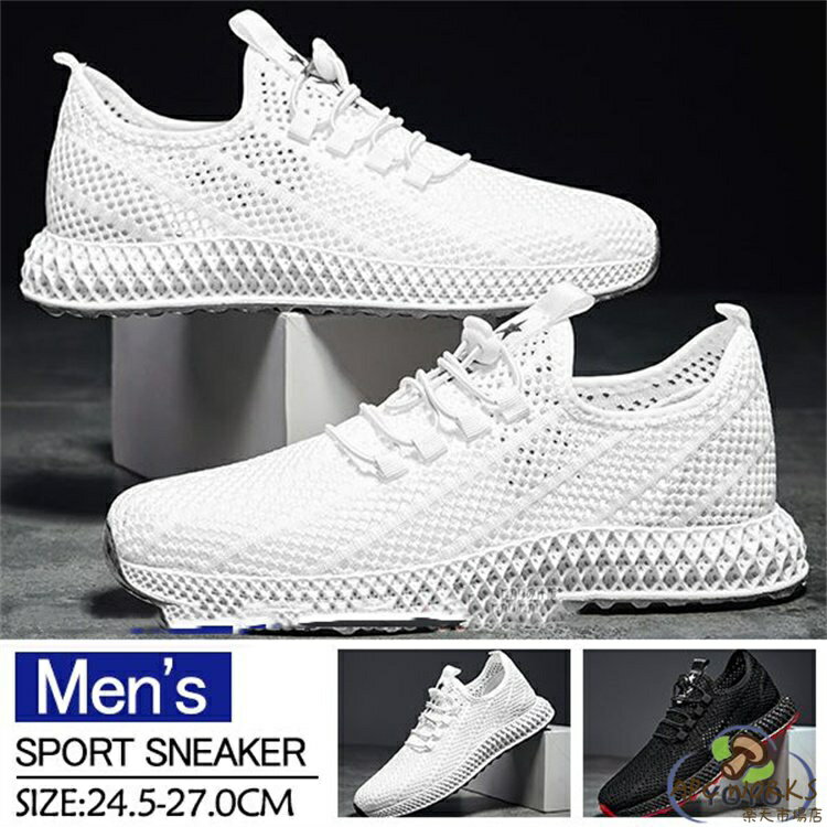 乐天商城 - 黒 白 スニーカー メンズ メッシュ 厚底 夏 白スニーカー ランニング 靴 軽量 ランニングシューズ 通気 父の日