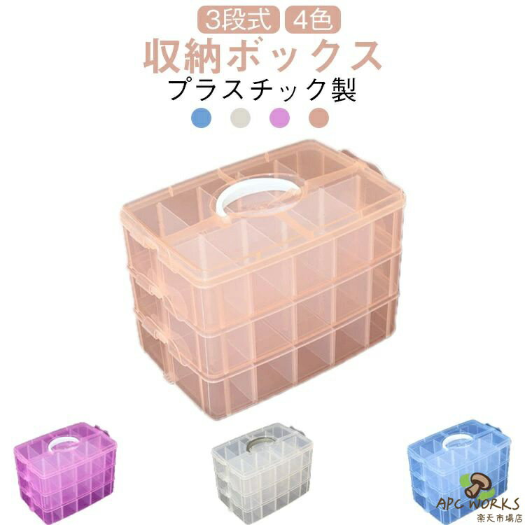 ミニカー 収納 コレクションケース 収納ボックス 収納 引き出し 収納ケース ミニカ...