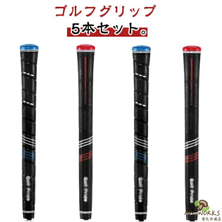 Other - ゴルフグリップ 軽量 5本セット 滑り止め ラバー バックラインなし CP2シリーズ スタンダードStandard/ミッドサイズMidsize/ラージJUMB グリップ ウッド用 アイアン用
