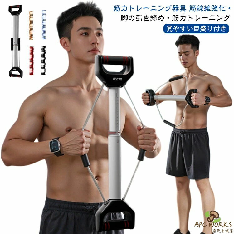 スプリング式 リストトレーナー ト�