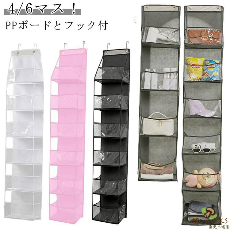 収納ケース ぬいぐるみ バッグ 壁掛け ぬいぐるみ 収納 おもちゃ 小物入れ 後ろ ド...