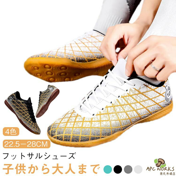 �եåȥ��륷�塼�� ����ɥ� ���å������塼�� ���� ��� �Ҷ��� �եåȥ��륷�塼�� ��� �եåȥ���ȥ졼�˥󥰥��塼�� ����˥� ���å� �ˤλ� ���λ�...