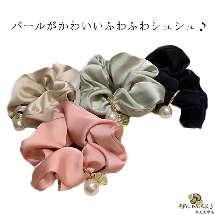 パールヘアゴム ふわふわ ヘアゴム アクセント シンプル 髪飾り 華やか ヘアアレン...