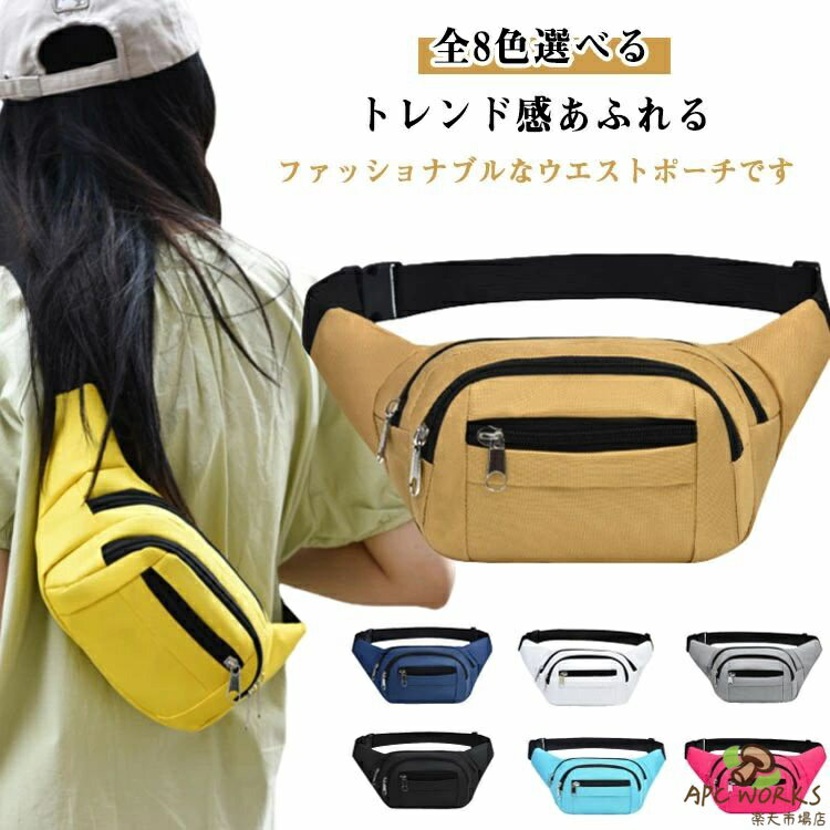 ウエストポーチ パスポートケース メンズ レディース セキュリティポーチ 軽量 薄型 スキミング防止 旅行 海外旅行 盗難防止 ランニング ジム アウトドア 貴重品収納 トラベルポーチ マネーベルト 隠しポケット 小物入れ 散歩 登山対応(4.0)