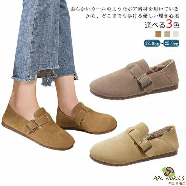 サボサンダル レディース サボ サンダル ムートン シューズ ムートンサンダル コンフォート 裏起毛 ボア靴 あったか 滑り止め 暖かい 韓国ファッション シンプル 裏ボア シューズ 防寒靴 防寒 もこもこ 秋 冬 靴 おしゃれ カジュアル