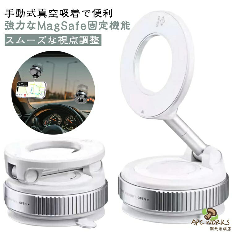 乐天商城 - スマホスタンド マグネット 吸着式スマホホルダー 手動強力吸盤 真空吸着式スマホホルダー 真空スマホホルダー 車 折りたたみ式 車載スマホホルダー スマホホルダー 多角度自由調節 片手操作 おしゃれ iPhone用 Android用 多機種対応
