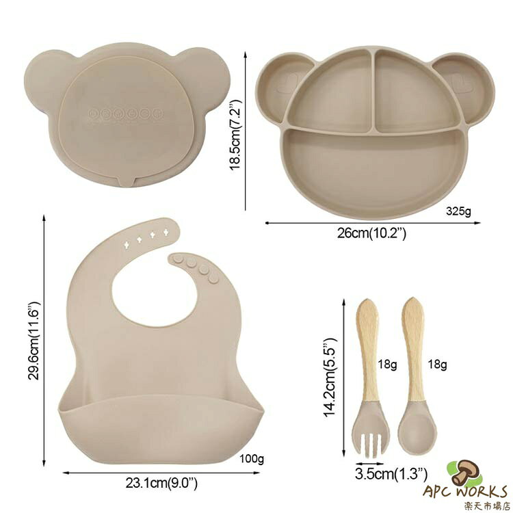 赤ちゃん 食事エプロン 食器 離乳食プレート 食洗機対応 シリコン 【5点セット】ベ...