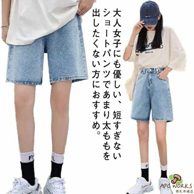 乐天商城 - ハーフパンツ デニムパンツ ショートパンツ レディース 春 夏 ハイウエスト ゆったり ショーパン 短パン 韓国 ファッション 半ズボン おしゃれ 五分丈 着痩せ ストリート 5分丈 送料無料