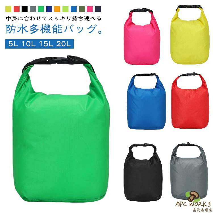 Sports Bags - 女の子 ドライバッグ シューズケース スタッフバッグ スパバック サウナバッグ シューズケース プールバック シューズバッグ 防水バッグ 大人 体操着入れ 靴袋 靴入れ 上履き入れ ナイロン 軽量 撥水 丸洗いOK 海水浴 スイミング 釣り 銭湯