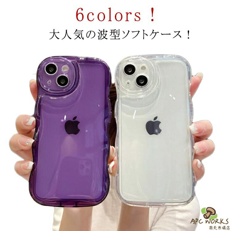 乐天商城 - ソフトケース ケース ウェーブ 耐衝撃 TPU 波型 半透明 iPhone16 なみなみ iPhone16 シンプル 保護ケース かわいい レディース iPhone 16 Plus/16 Pro/16 Pro Max アイフォン16/16プラス/16プロ/16プロマックス iPhone ケース iPhoneケース