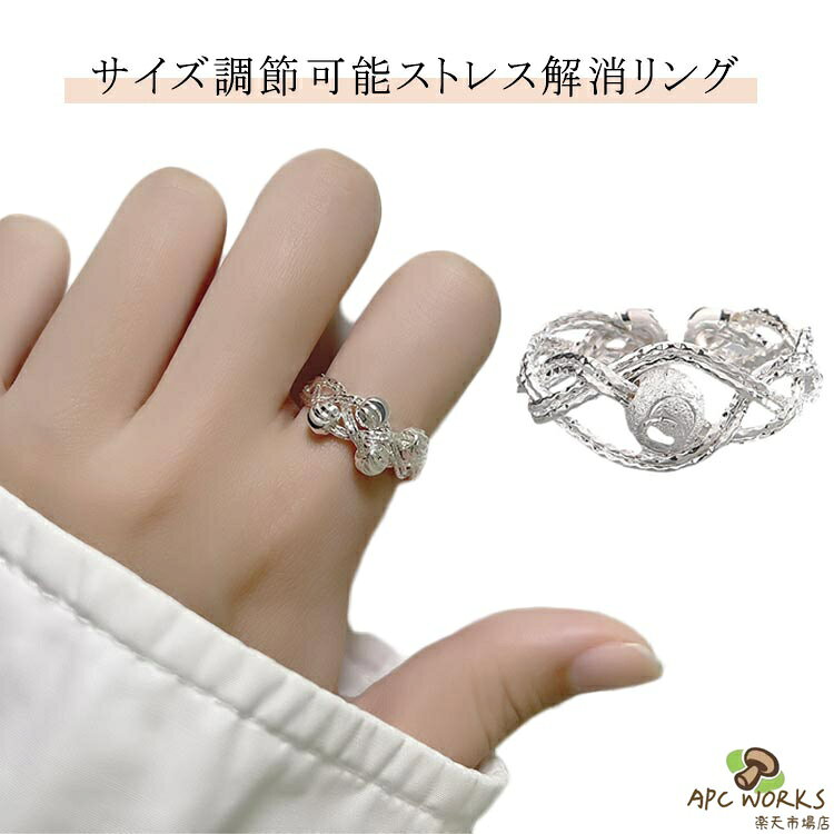 サイズ調節可能ストレス解消リングリングは回転可能で、簡単に回転し、騒音がない。回転リングはビーズを回転させることで不安を和らげ、ストレスを軽減し、気分を改善するのに役立ちます。 サイズ サイズ調節可能 サイズについての説明 サイズ調節可能 素材 ステンレス 色 シルバー 備考 ●サイズ詳細等の測り方はスタッフ間で統一、徹底はしておりますが、実寸は商品によって若干の誤差(1cm〜3cm )がある場合がございますので、予めご了承ください。 ●製造ロットにより、細部形状の違いや、同色でも色味に多少の誤差が生じます。 ●パッケージは改良のため予告なく仕様を変更する場合があります。 ▼商品の色は、撮影時の光や、お客様のモニターの色具合などにより、実際の商品と異なる場合がございます。あらかじめ、ご了承ください。 ▼生地の特性上、やや匂いが強く感じられるものもございます。数日のご使用や陰干しなどで気になる匂いはほとんど感じられなくなります。 ▼同じ商品でも生産時期により形やサイズ、カラーに多少の誤差が生じる場合もございます。 ▼他店舗でも在庫を共有して販売をしている為、受注後欠品となる場合もございます。予め、ご了承お願い申し上げます。 ▼出荷前に全て検品を行っておりますが、万が一商品に不具合があった場合は、お問い合わせフォームまたはメールよりご連絡頂けます様お願い申し上げます。速やかに対応致しますのでご安心ください。