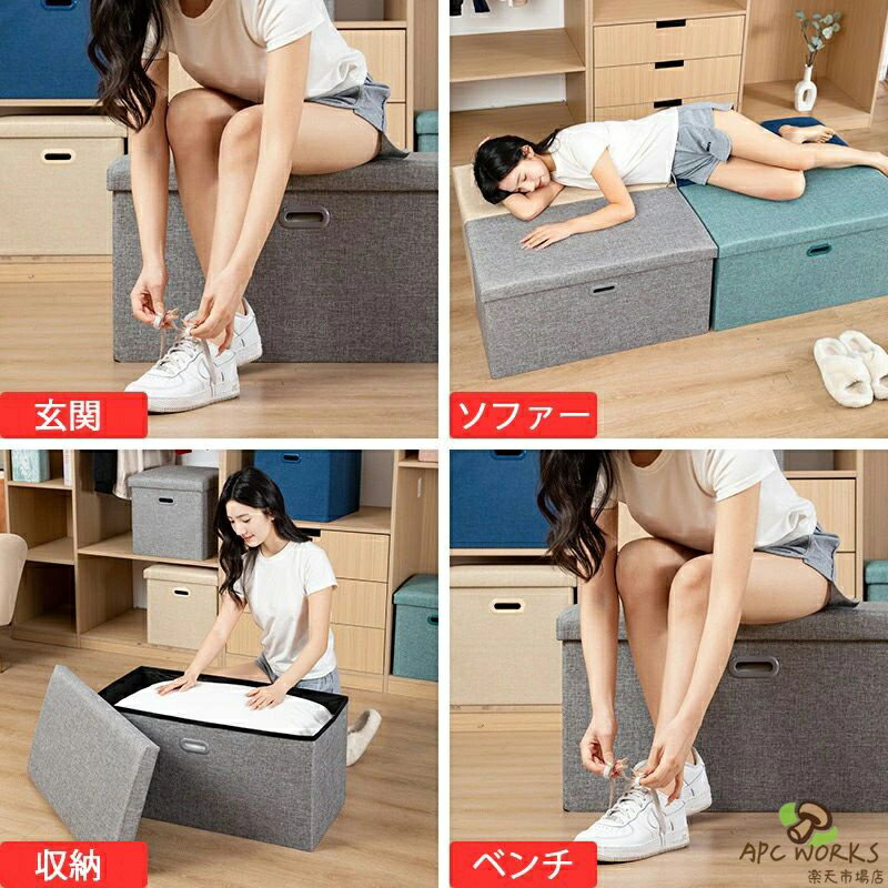 収納ボックス 収納スツール 長方形 正方形 収納ケース おもちゃ箱 チェア 収納椅子...
