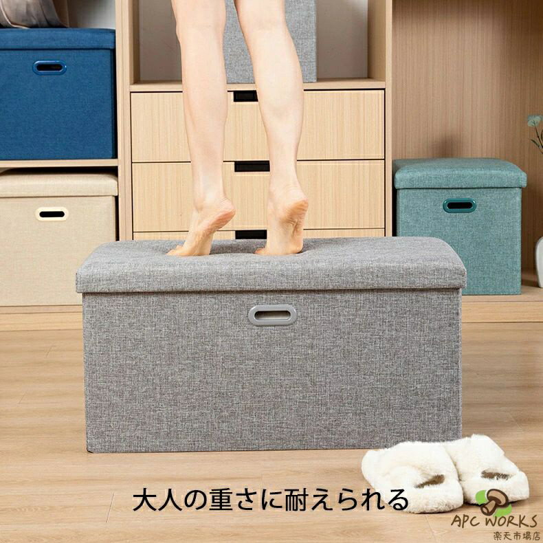収納ボックス 収納スツール 長方形 正方形 収納ケース おもちゃ箱 チェア 収納椅子...