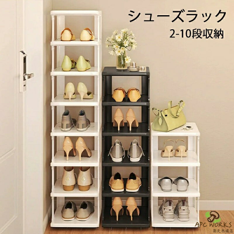 ※商品情報 カラー：ブラック、ホワイト サイズ：直径9*高さ6.7cm 材質：プラスチック 機能特徴：多層、取り外し可能 組立の有無：簡単組立 適用場面：玄関、学生寮、事務室 ※ご購入頂前にかならずご確認下さいませ。 ※商品ページに記載のサイズと商品タグに記載のサイズは、採寸方法の違い（ヌード寸法・製品寸法）により表記が異なる場合がございますので予めご了承下さい。 ※お使いのスマホの画面やパソコンのディスプレイにより、実物とは色合いや色の濃淡が異なって見える場合がございますのでご留意くださいませ。