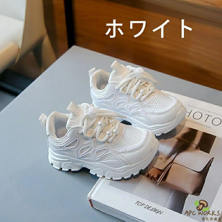 ダッドスニーカー キッズシューズ ダンス スニーカー スニーカー スポーツ靴 男女...