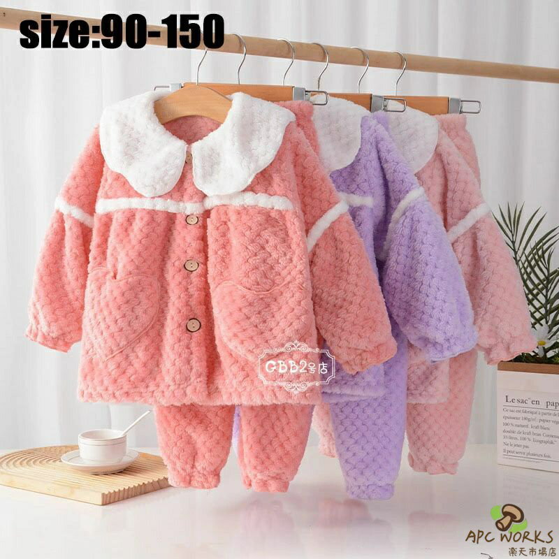 キッズ パジャマ フランネルパジャマ セットアップ 子供パジャマ 女の子 秋冬 厚手 暖かい 長袖 もこもこ ルームウェア 部屋着 セットアップ おしゃれ 可愛い 寝巻き ナイトウェア ピンク パープル スイカレッド 100 110 120 130 140 150cm