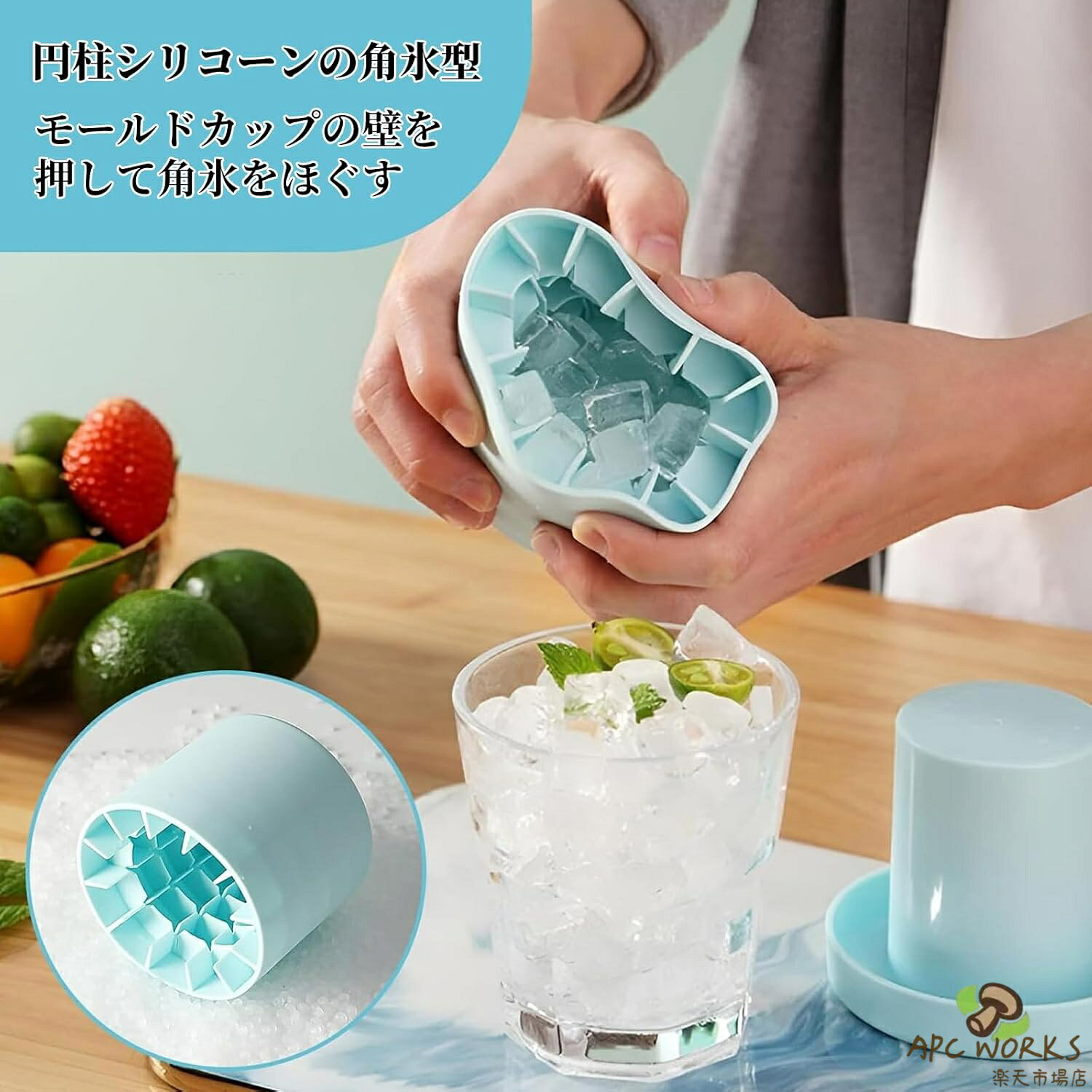 APC WORKS楽天市場店の2個セット 製氷器 3d シリコン製氷皿 60個取 蓋付き 円筒形 製氷機 1.3cm角氷 アイストレー 四角氷 取り出しやすい 柔らかい 小分け 小粒 冷凍保存 耐久 家庭用 キッチン用品 衛生 夏用品 熱中症対策 製氷トレー 離乳食 保存 新生活 引っ越し祝い プレゼント｜アングル2