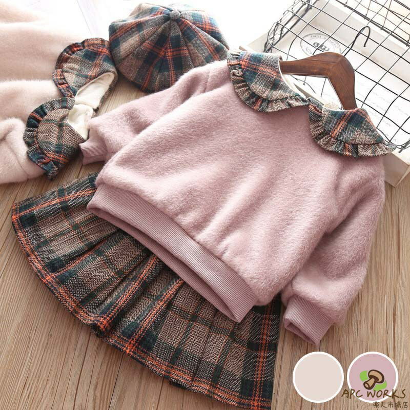 乐天商城 - 子供服 セットアップ セーター スカート チェック柄 冬服 ベビー 裏起毛 あつたか プリーツスカート 長袖 切り替え 厚手 ゆったり 女の子 キッズ こども 学園風 可愛い きれいめ //卒園式/入学式/パーティ 2色 80-120cm