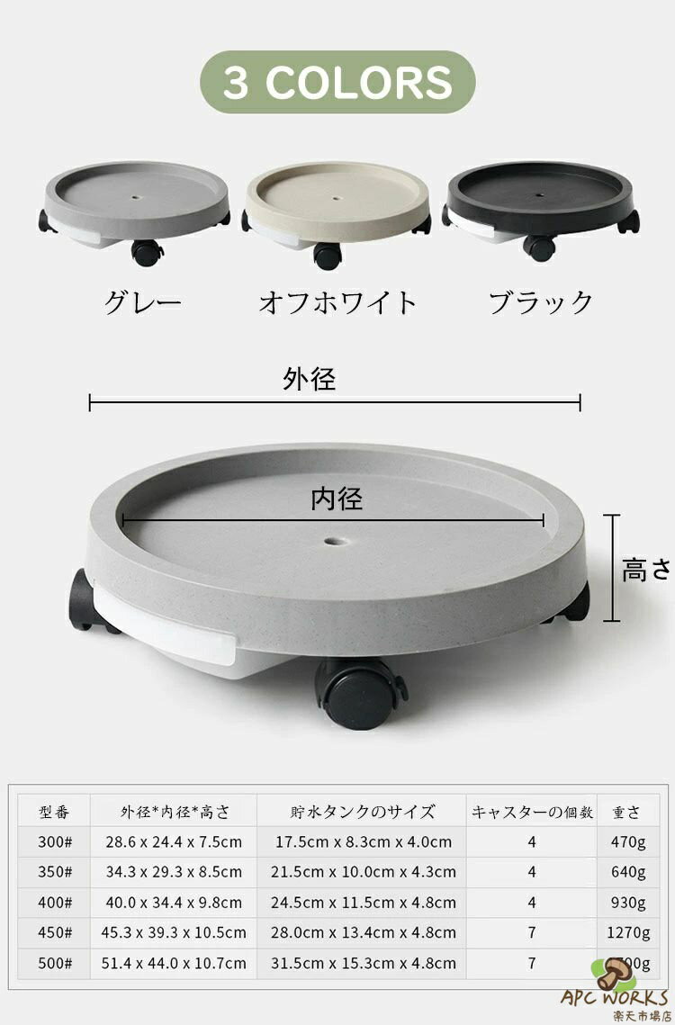 【送料無料 】植木鉢台 貯水付き移動花台 鉢受台 鉢置き台 フラワースタンド 鉢置...