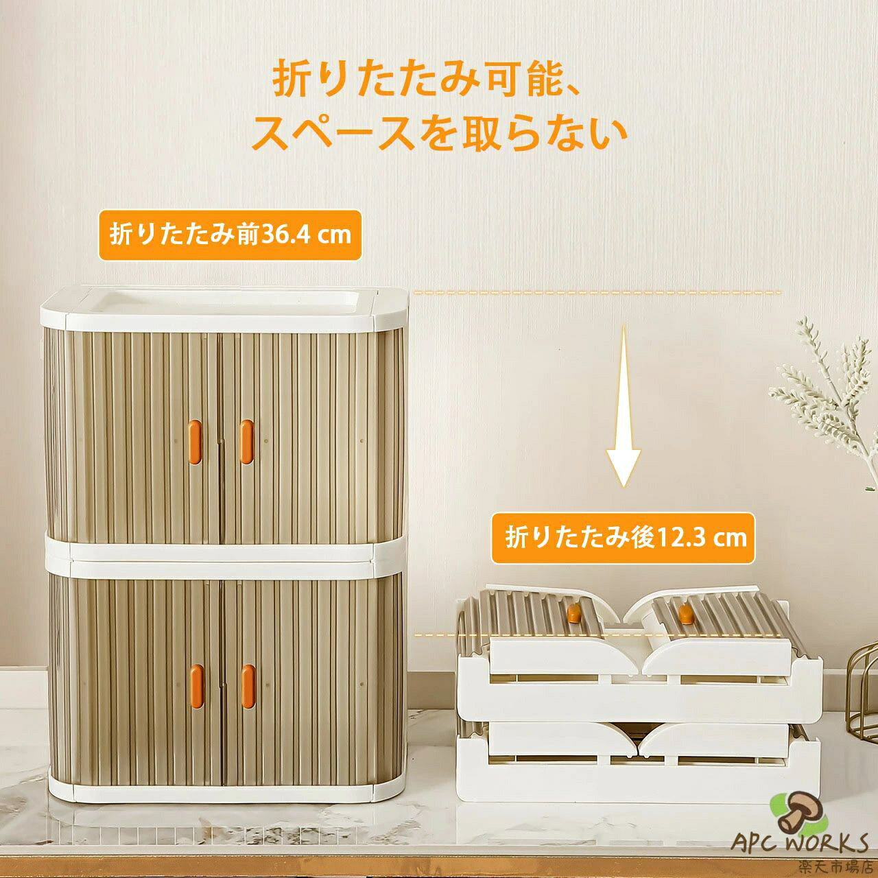 APC WORKS楽天市場店のデスクトップ収納ボックス 卓上収納ボックス 折りたたみ可能 卓上収納 ダブルドア収納ボックス 多機能 大容量 化粧品収納ボックス 薬品収納 事務用品収納 トイレ収納 キッチン収納 リビング収納 ベッドルーム収納 文房具収納 雑物収納｜アングル2