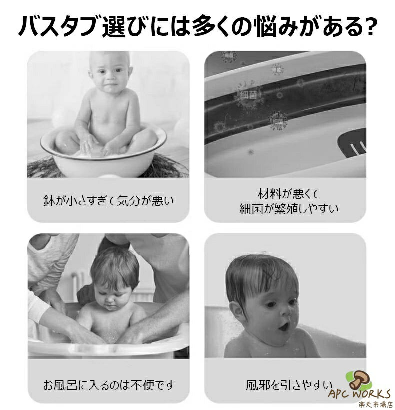 ベビーバス 折りたたみ式 ベビーバスクッションセット 新生児 ベビー バスチェア ...