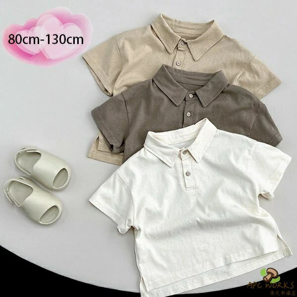 Rakuten - 韓国子供服 半袖 tシャツ 夏服 夏着 ラペル Tシャツ 男の子 女の子 無地 Tシャツ 普段着 通学着 通園着 お出かけ キッズ ベビー服 レジャー デイリー tシャツ 全3色 着心地良い 子ども服 子ども tシャツ Tシャツ 80 90 100 110 120 130