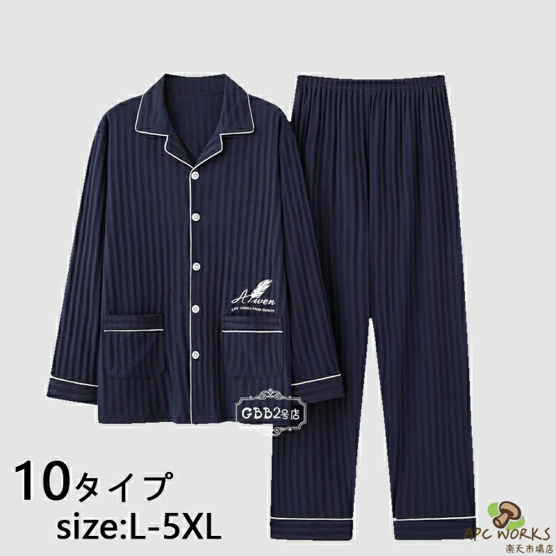 【素材】：綿 【サイズ】：（約）　 L 身長参考165-172cm 体重参考60-70kg XL 身長参考170-176cm 体重参考70-80kg 2XL 身長参考172-180cm 体重参考80-90kg 3XL 身長参考175-185cm 体重参考90-100kg 4XL 身長参考175-185cm 体重参考100-110kg 5XL 身長参考175-185cm 体重参考110-120kg モニターの発色具合により、実際のものと色が異なる場合があります。