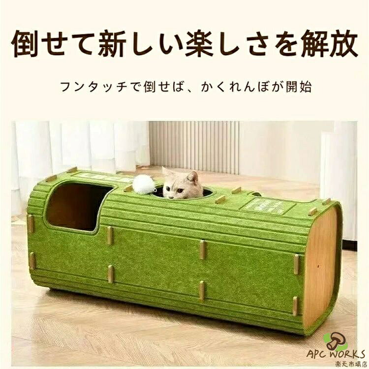 多段式猫用フェルトハウス 猫ハウス 猫 爪研ぎ キャットハウス 多機能 大型猫 多頭...