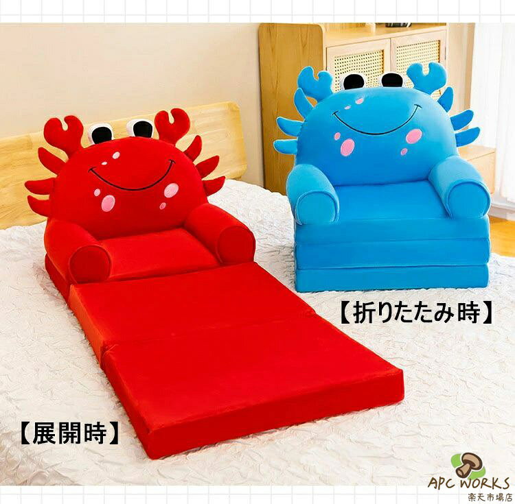 ベビーソファ 子供用 ソファー ベビーソファー 3段 折りたたみ式 動物 ふわふわ 軽量 キッズソファーベッド ミニソファー 背もたれ 手すり付 座布団 洗えるカバー ぬいぐるみソファー 滑り止め付 座椅子 気持ちいい 赤ちゃん 男の子 女の子 出産祝い プレゼント [3]