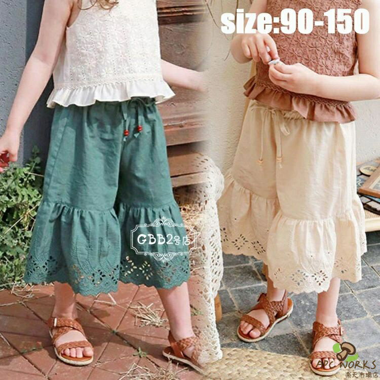 乐天商城 - ガウチョパンツ キッズ 女の子 夏 ズボン ベビー 七分丈パンツ ロングパンツ カジュアルパンツ ワイドパンツ 子供服 ボトムス こども ゆったり ビーチ リゾート 可愛い きれいめ ジュニア服 単品売り ベージュ グリーン 90 100 110 120 130 140 150cm