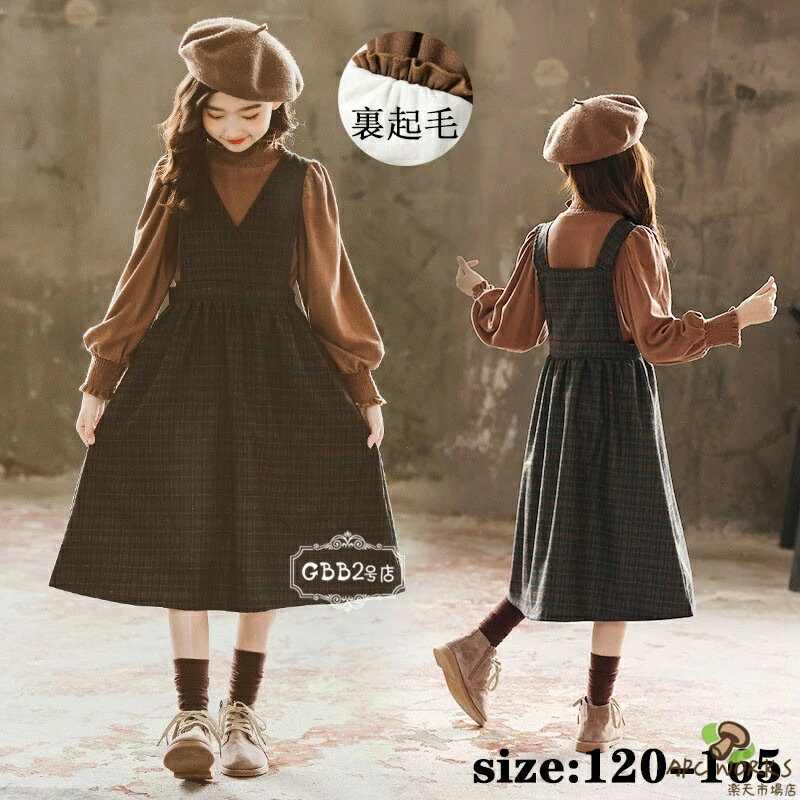 乐天商城 - 韓国こども服 セットアップ 女の子 2点セット tシャツ+ワンピース 裏起毛 あつたか 秋冬 厚手 暖かい チェック柄 通学 長袖 アウトドア おしゃれ お出かけ 可愛い ジュニア服 卒園式/入学式/パーティ 120 130 140 150 160 165
