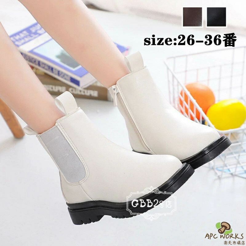 乐天商城 - ショートブーツ 子供靴 女の子 子供用 秋冬 ブーツ 子供靴 小学生 中学生 キッズ こども 可愛い カジュアル コンクール 発表会 結婚式 卒園式 卒業式 入学式 ホワイト ブラウン ブラック