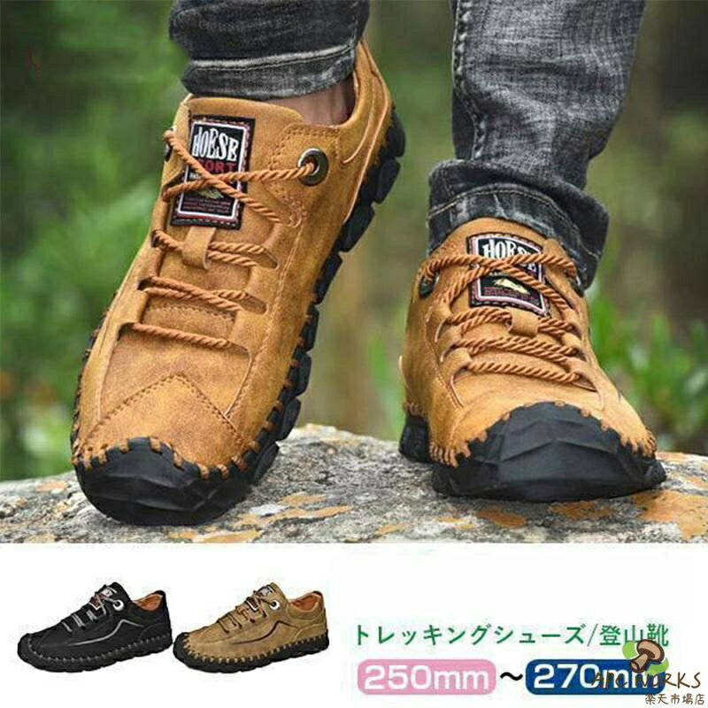 トレッキングシューズ メンズ ローカット スニーカー 登山 靴 カジュアルシューズ おしゃれ ブランド ワークマン アウトドア 父の日