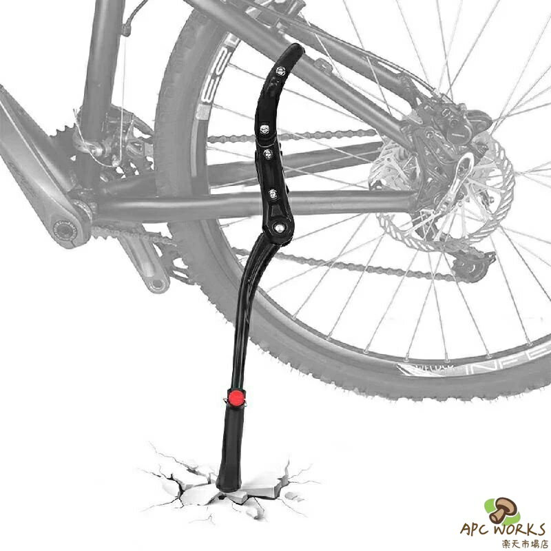 【送料無料】自転車 キックスタンド バイクサイドスタンド 長さ調節可能 アルミニウム合金製 二点固定 簡単取り付け 自転車用スタンド 24-28インチ~700C対応 ロードバイク/クロスバイク/マウンテンバイクに適用
