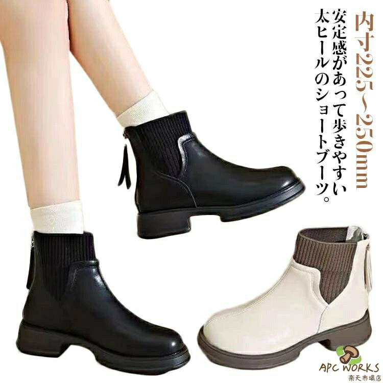 疲れない カジュアル ショートブー�