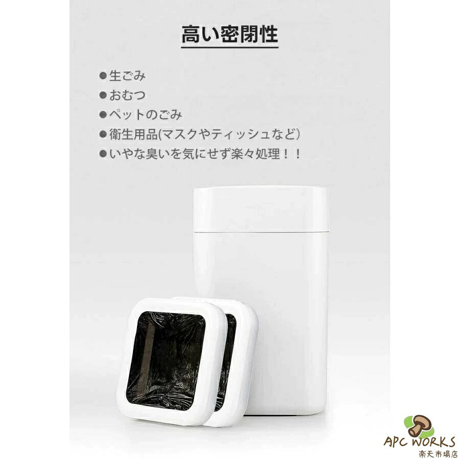 APC WORKS楽天市場店のリフィルリング6個セット 12個セット 詰め替えゴミ袋 全自動ゴミ箱 カートリッジ 自動 袋取付 袋縛り 手をかざすだけ t1s（拡張版）15.5L 専用 自動開閉｜アングル3