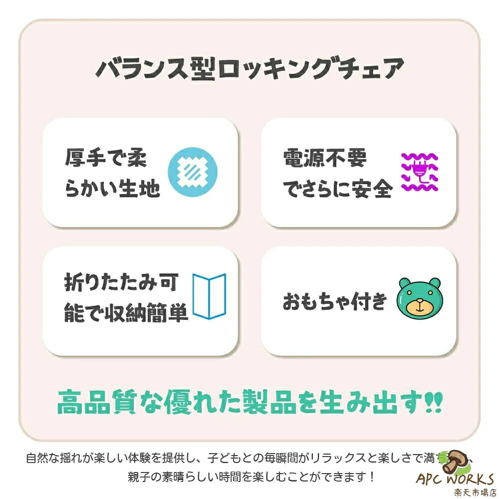 ベビーチェア ベビーバウンサーチェア ベビー椅子 バウンシングチェア 赤ちゃん用 ...