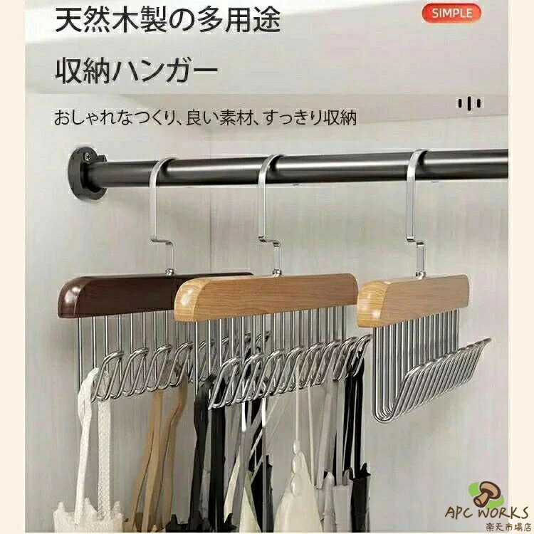 乐天商城 - 多機能ハンガー 360度回転フックハンガー フック ベルト アクセサリー 収納 ネクタイ フックハンガー 掛ける収納 便利グッズ 省スペース 玄関 洗面所 多機能 コンパクト おしゃれ 衣類 多用途 すべらない 便利 物干しハンガー 頑丈なハンガー