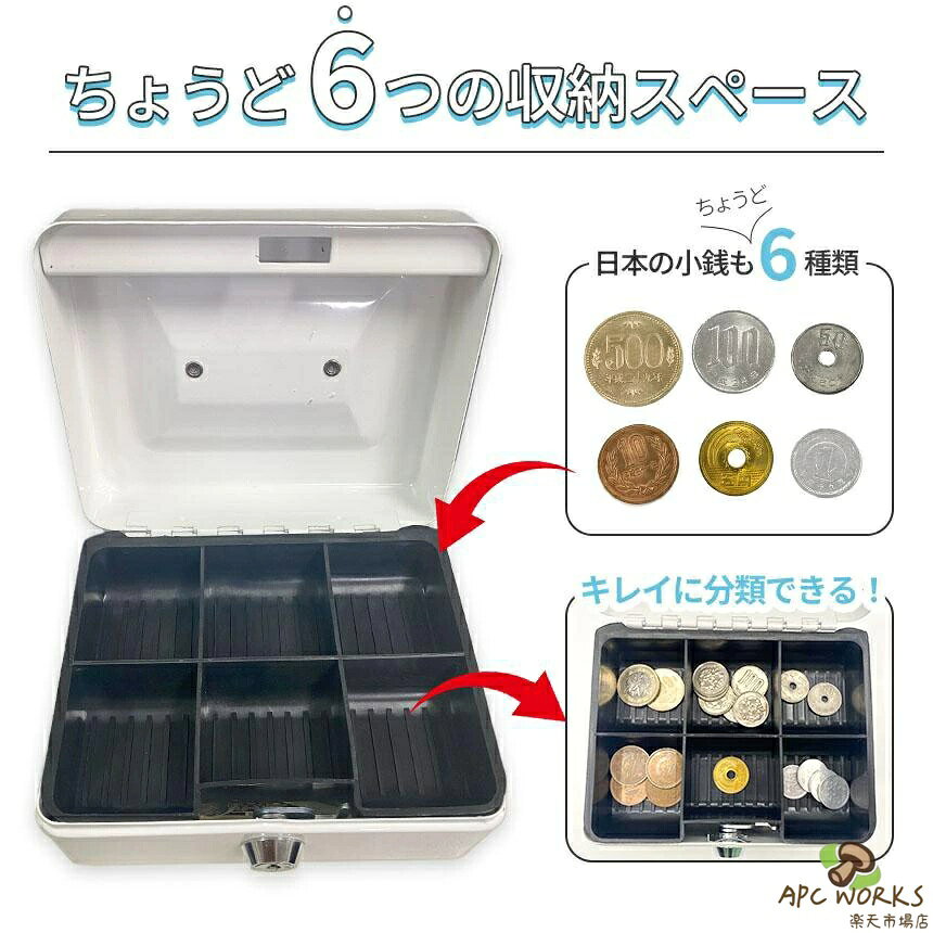 貯金箱 鍵付き 金庫 ミニサイズ 軽量 手提げ金庫 カギ 家庭用 子供用 現金管理 家...