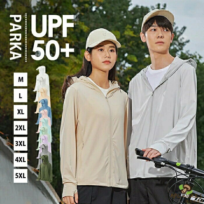 NEW -7度 uvカット パーカー uvパーカー レディース 冷感 ラッシュガード パーカー...