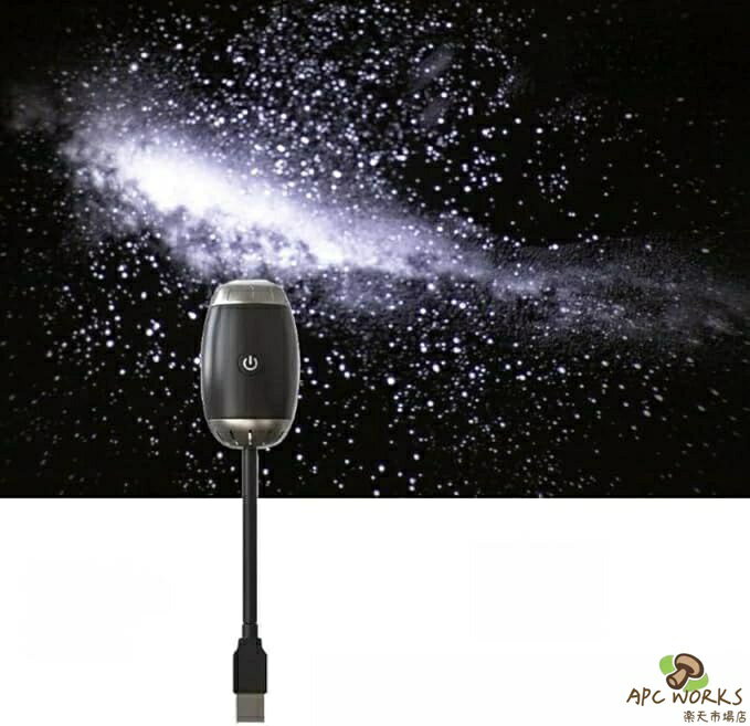 星空ライト USB充電式 車内用星空プロジェクター ナイトライト 星空 プラネタリウム 広角調節可能 車中泊 寝室 リビング用 軽量 携帯 大