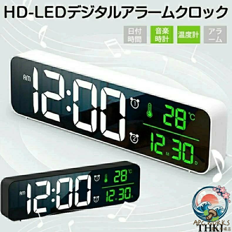 乐天商城 - LEDデジタル電子時計 LED電子時計 多機能 アラームクロック カレンダー 温度計 アラーム 調光 2way 壁掛け 置き 鏡 クリアミラー ディスプレイ 省エネ 40種類 クラシック音楽 USB電源 アダプター 目覚まし時計 置き時計 掛け時計 壁掛け時計 デスク テーブル 卓上 プレゼント