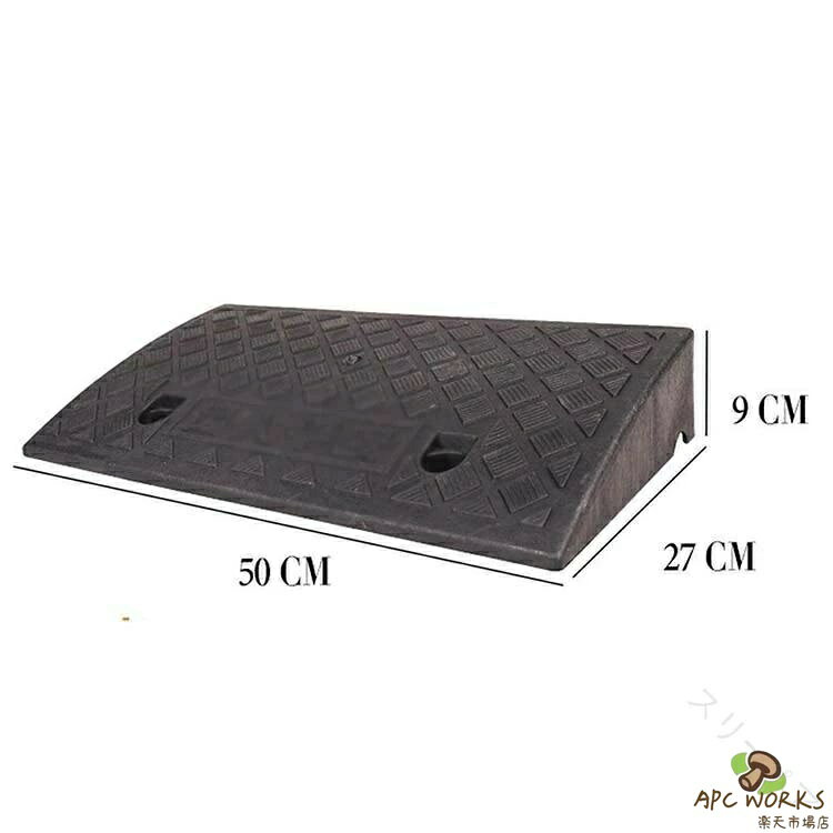 APC WORKS楽天市場店の段差スロープ 段差プレート 自転車 自動車用 幅50cm 奥行13cm 22cm 27cm 高さ3-14cm対応 滑り止め付き 駐車場 車庫 玄関 庭 車 車椅子 転倒防止 つまづき防止対策用品 耐久性抜群で安全性向上｜アングル2