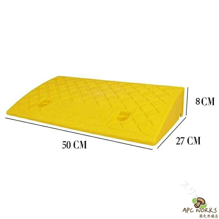 APC WORKS楽天市場店の段差スロープ 段差プレート 自転車 自動車用 幅50cm 奥行13cm 22cm 27cm 高さ3-14cm対応 滑り止め付き 駐車場 車庫 玄関 庭 車 車椅子 転倒防止 つまづき防止対策用品 耐久性抜群で安全性向上｜アングル3