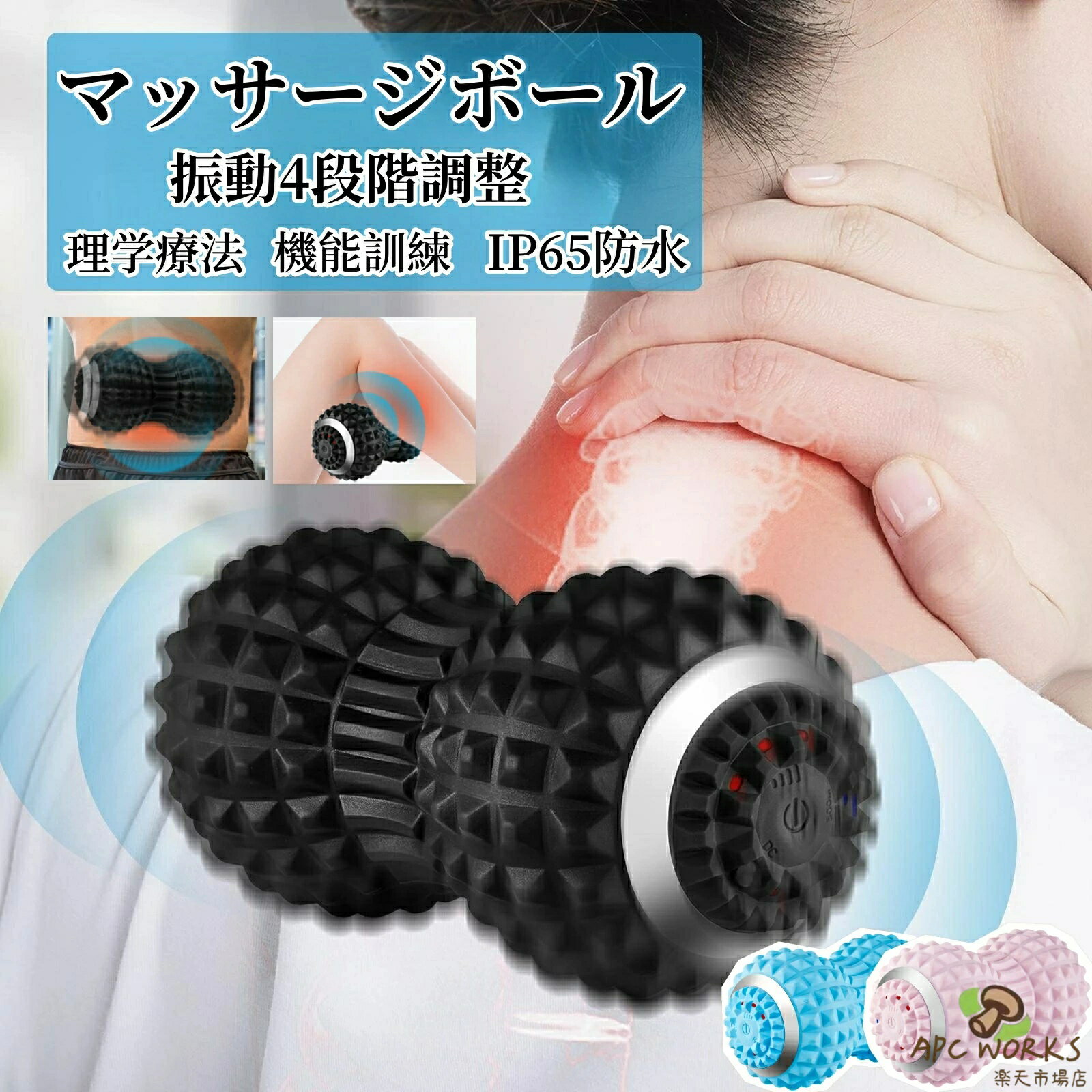 商品画像