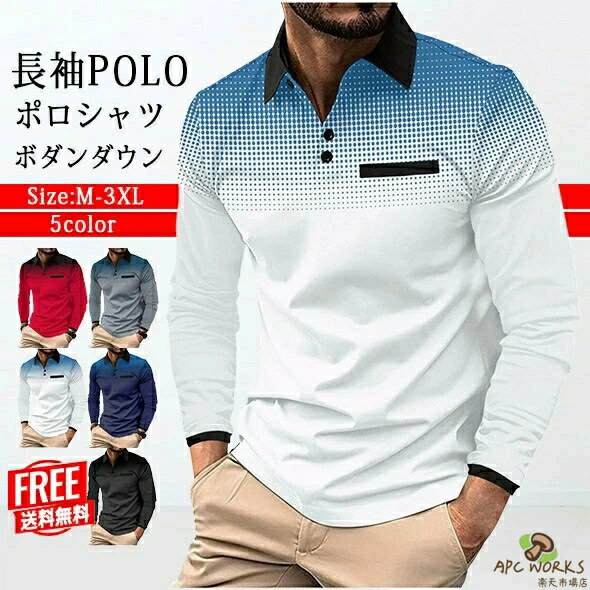 Shirts - 大きいサイズ 長袖 ポロシャツ ゴルフシャツ ゴルフウェア メンズ ボダンダウン スキッパーシャツ 通気性 吸汗速乾 スポーツウェア 20代 30代 40代 50代 60代 秋物