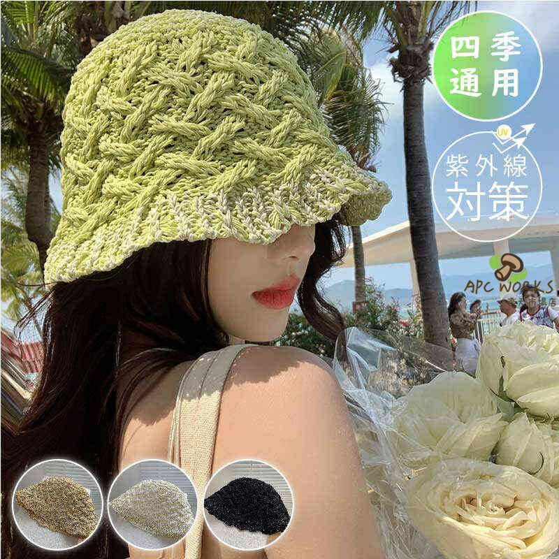 ニット帽 夏用 薄手 レディース 帽子 おしゃれ 韓国 コーデ ブレイクダンス 日よけ UVカット ガーリー ハット 紫外線カット 折りたたみ ヘルメット 収納 おしゃれ 小顔効果 春 夏 秋 冬 海 自転車 無地 シンプル 観光
