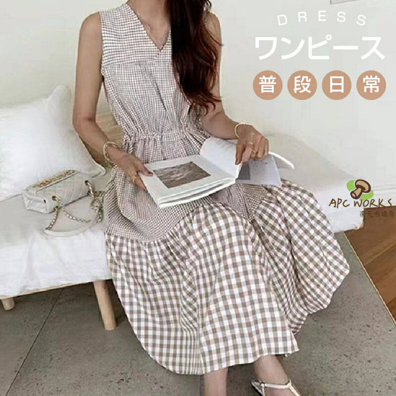 乐天商城 - レディース ロングワンピース マキシ丈 チェック ノースリーブ マキシワンピース 20代 30代 40代 日常 通勤 カジュアル ゆったり 体型カバー かわいい おしゃれ 女性 夏 フリーサイズ