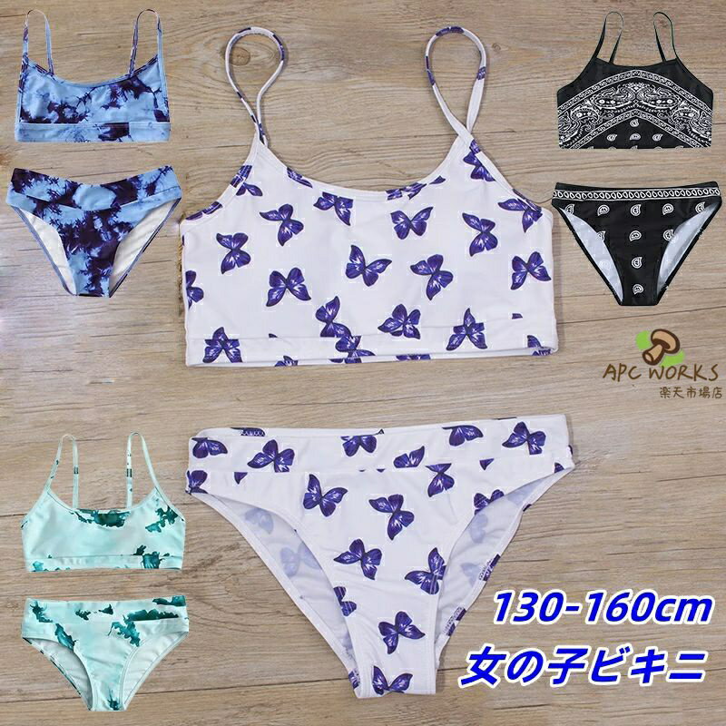 乐天商城 - キッズ 水着 女の子 130 140 150 160 7-14歳 ビキニ 可愛い セパレート 蝶々 海 プール アウトドア 人気 中学生 子供 ショートパンツ 2点セット 小学生 ジュニア ガールズ 旅行 温泉 海辺 水遊び 袖なし キッズ水着 おしゃれ 子供用 スイムウェア 夏