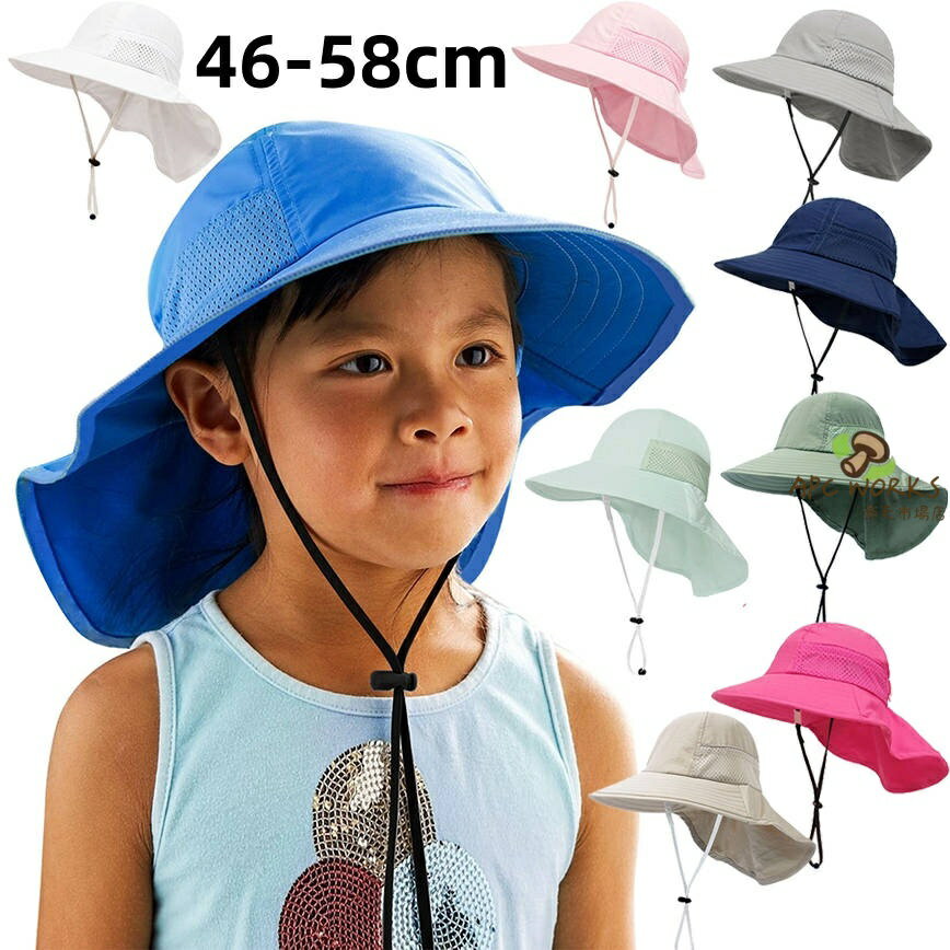帽子 赤ちゃん ベビー 新生児 キッズ 46-58cm 日よけ 夏 ハット 無地 キッズ帽子 ...